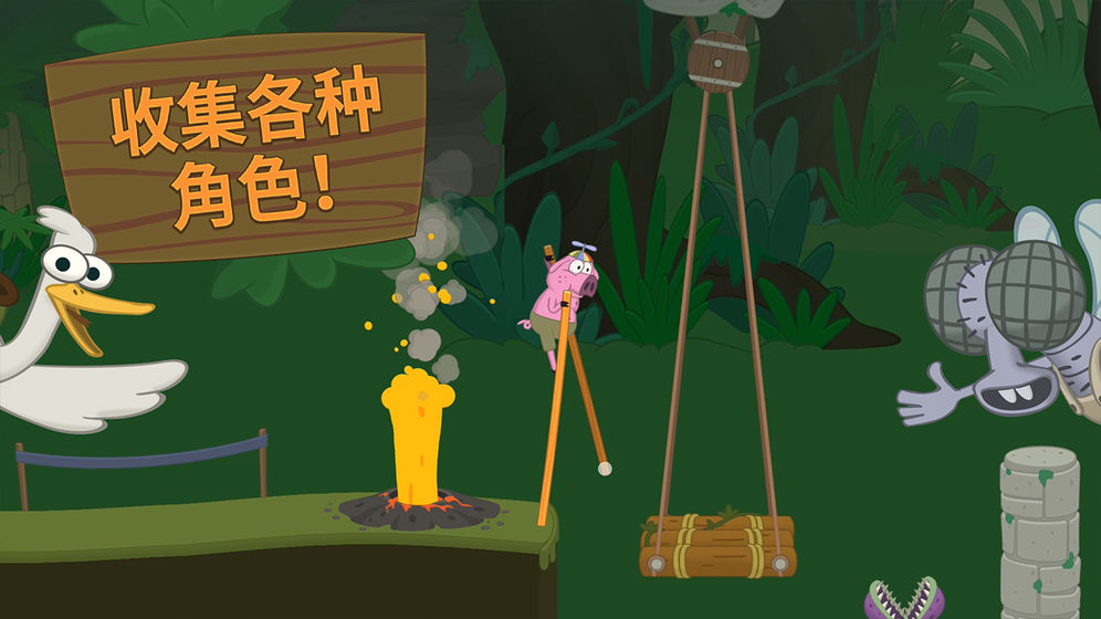 行走大师全部解锁版