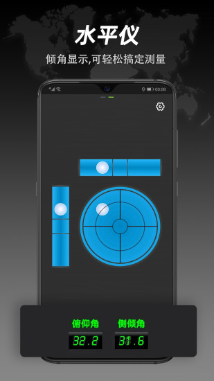 最新指南针app下载安装