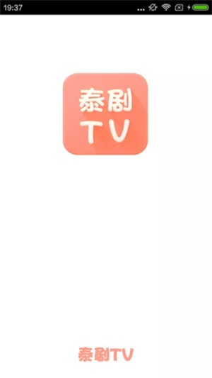 泰剧tv官方版