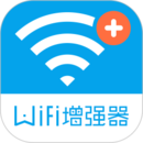 WiFi信号增强器官方正版app