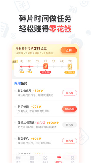 小红宝app官方安卓版