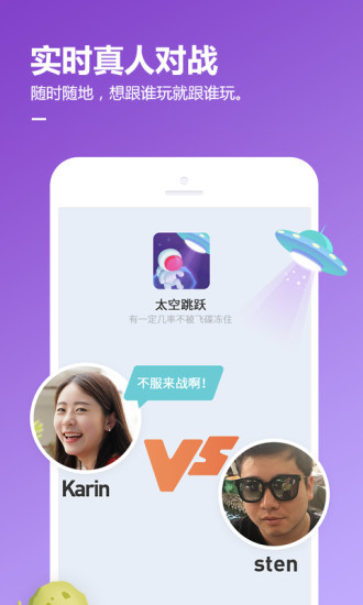 QQ游戏app