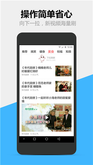 糖豆视频app官方安卓版
