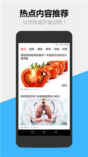 糖豆视频app官方安卓版下载