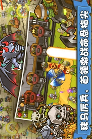 塔防之光最新版下载安装