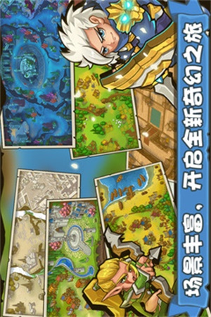 塔防之光最新版手游