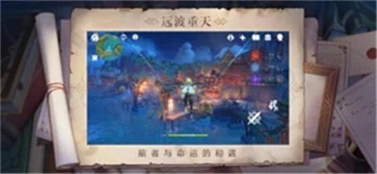 原神破解版app