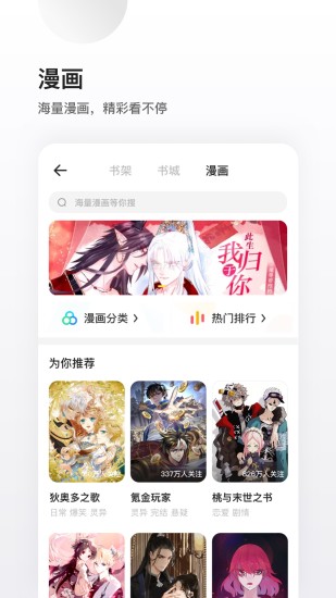 夸克破解版无限无广告版下载