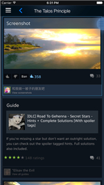 Steam免费版下载