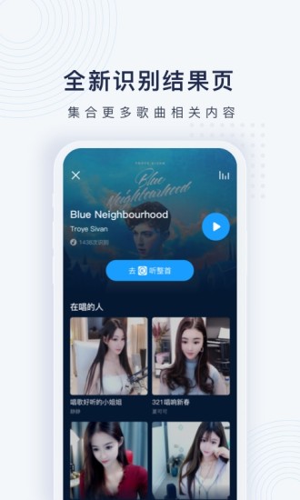 浮浮雷达免费破解版下载