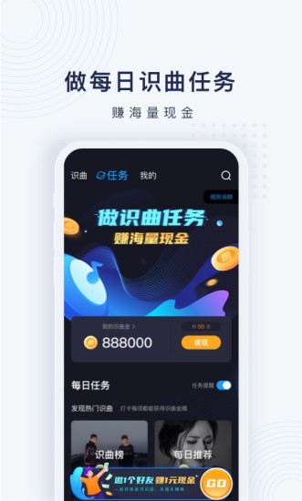 浮浮雷达完美破解版下载