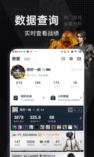 小黑盒破解版下载