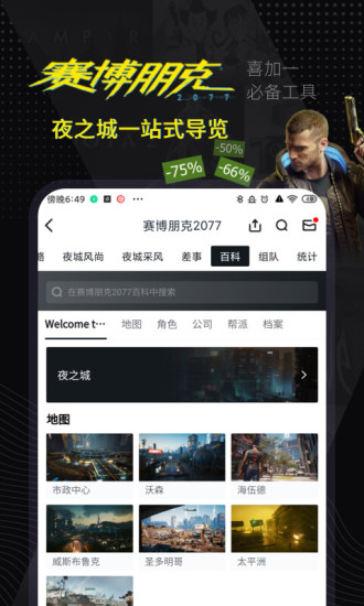 小黑盒免费破解版下载