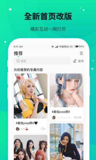 捞月狗app官方最新版下载