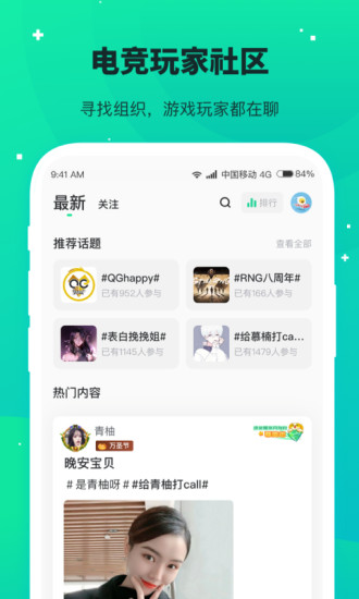 捞月狗app最新下载