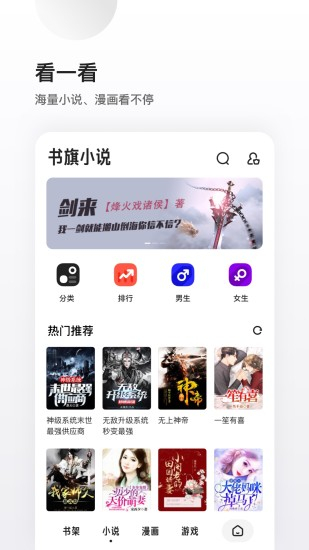 夸克浏览器app免费版下载