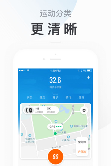 小米运动app2021官方免费下载