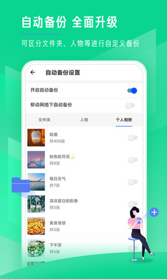 时光相册ios版下载