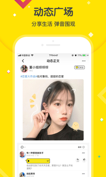 花火app官方下载安卓版安装