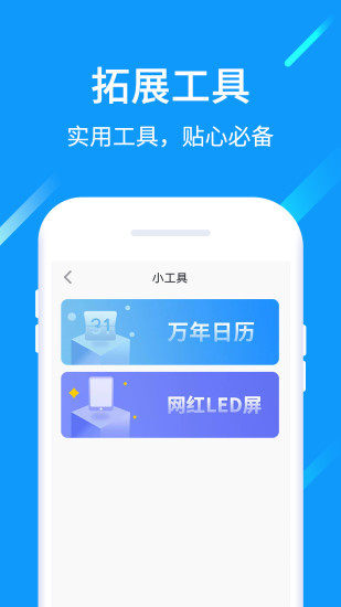 猎云浏览器app去广告版下载