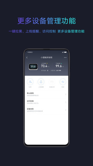 小米路由器最新版下载