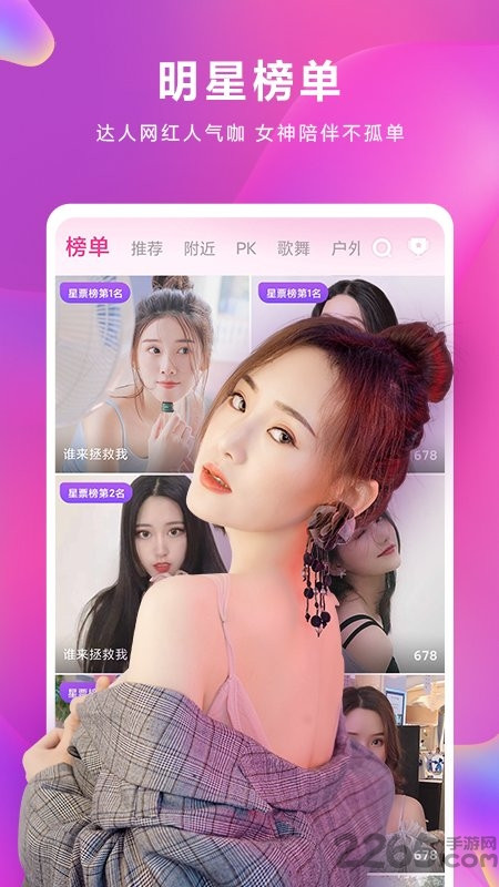 小米直播app最新下载