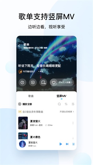 酷狗音乐最新版下载