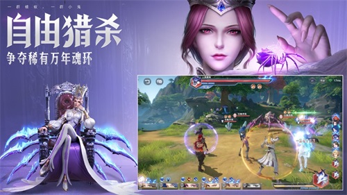 斗罗大陆魂师对决手游破解版