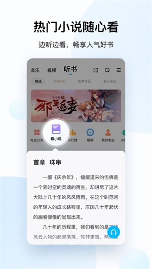 酷狗音乐下载安卓app最新版