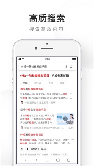 UC浏览器安全下载最新版app