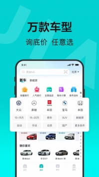 有驾下载安装最新版截图3