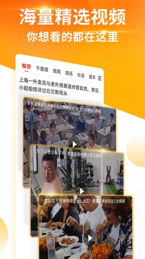 搜狐新闻2022下载最新版app
