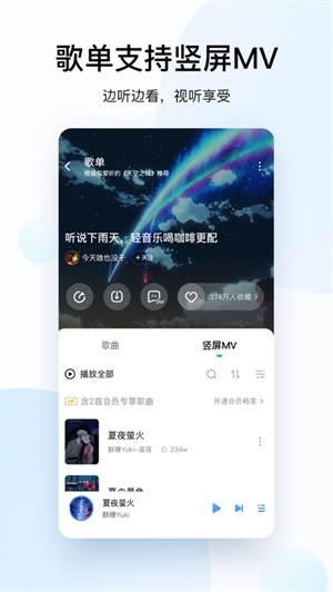 酷狗音乐下载音乐2021手机版