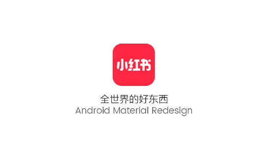 小红书怎么隐藏自己的点赞？小红书隐藏点赞的方法