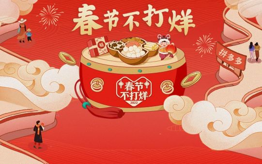 拼多多2022该怎么开店？拼多多开店流程及费用