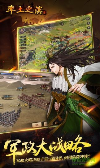 率土之滨新手该怎么玩?率土之滨新手玩家攻略技巧