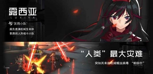 战双帕弥什游戏支援玩法怎么玩?战双帕弥什游戏支援玩法解析攻略