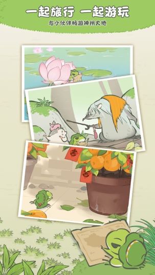 中国版旅行青蛙工作台是干什么的?中国版旅行青蛙工作台作用