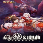 时空猎人技巧攻略 新手怎么快速提高战斗力