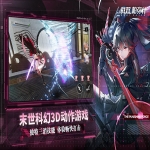 战双帕弥什手游入门攻略 最详细的新手游戏玩法教程