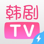 韩剧TV下载2022最新版