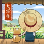 叫我大掌柜2022最新礼包码 叫我大掌柜最新礼包码大全