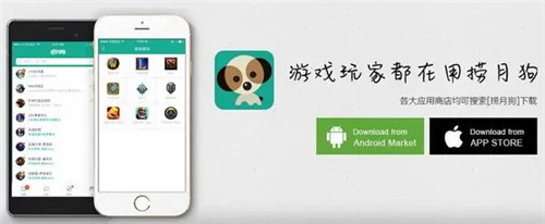 捞月狗怎么成为陪玩 申请注册成为陪玩