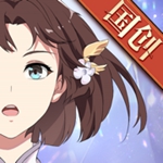三国志幻想大陆2022最新礼包码 永久免费CDK