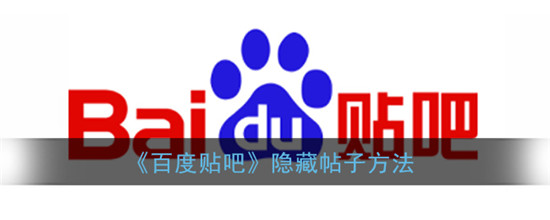 百度贴吧怎么关闭ip属地 手机贴吧的ip属地怎么隐藏