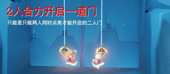 光遇8.20每日任务 光遇8.20每日任务攻略