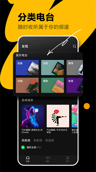 汽水音乐app官方2022最新安卓版