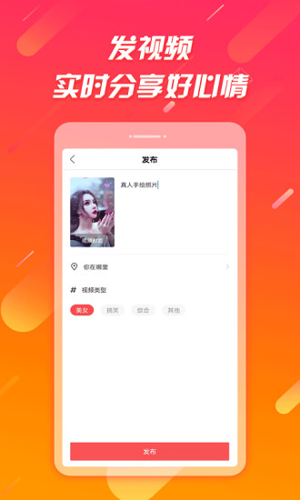 辣椒极速版app下载