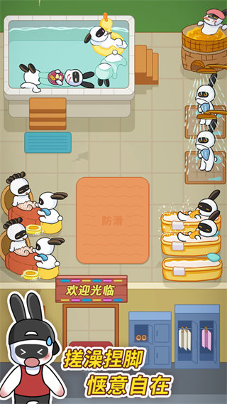 兔克创业记游戏下载最新版