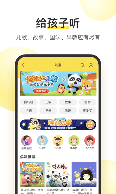 酷我音乐app下载最新版